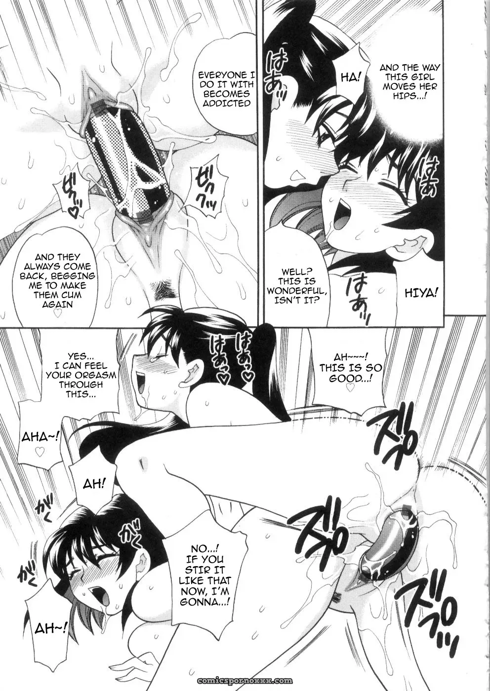 [Yukiyanagi] Hot Wifes - Page 127