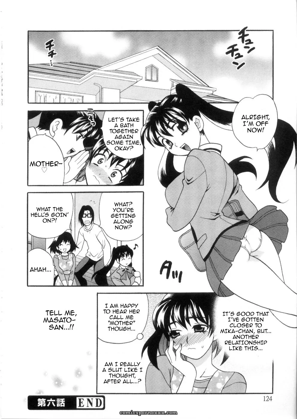 [Yukiyanagi] Hot Wifes - Page 130
