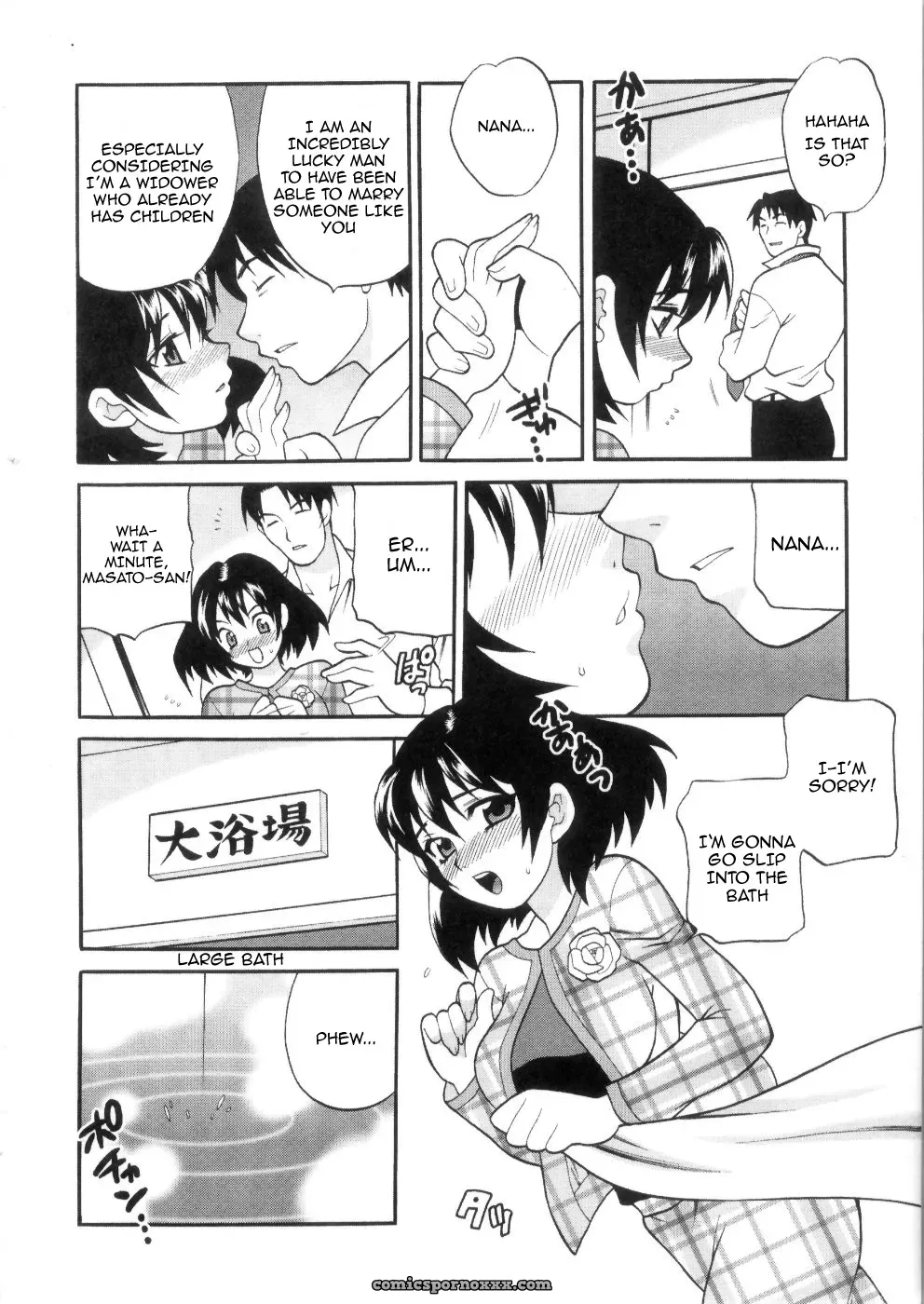[Yukiyanagi] Hot Wifes - Page 14