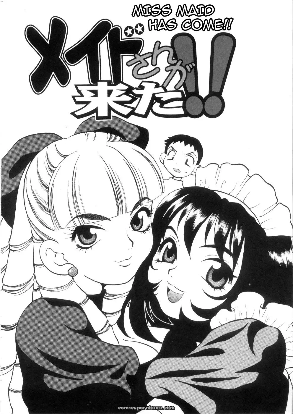[Yukiyanagi] Hot Wifes - Page 192