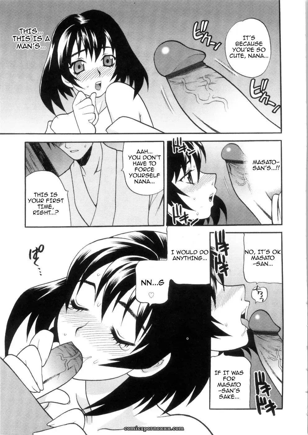 [Yukiyanagi] Hot Wifes - Page 21