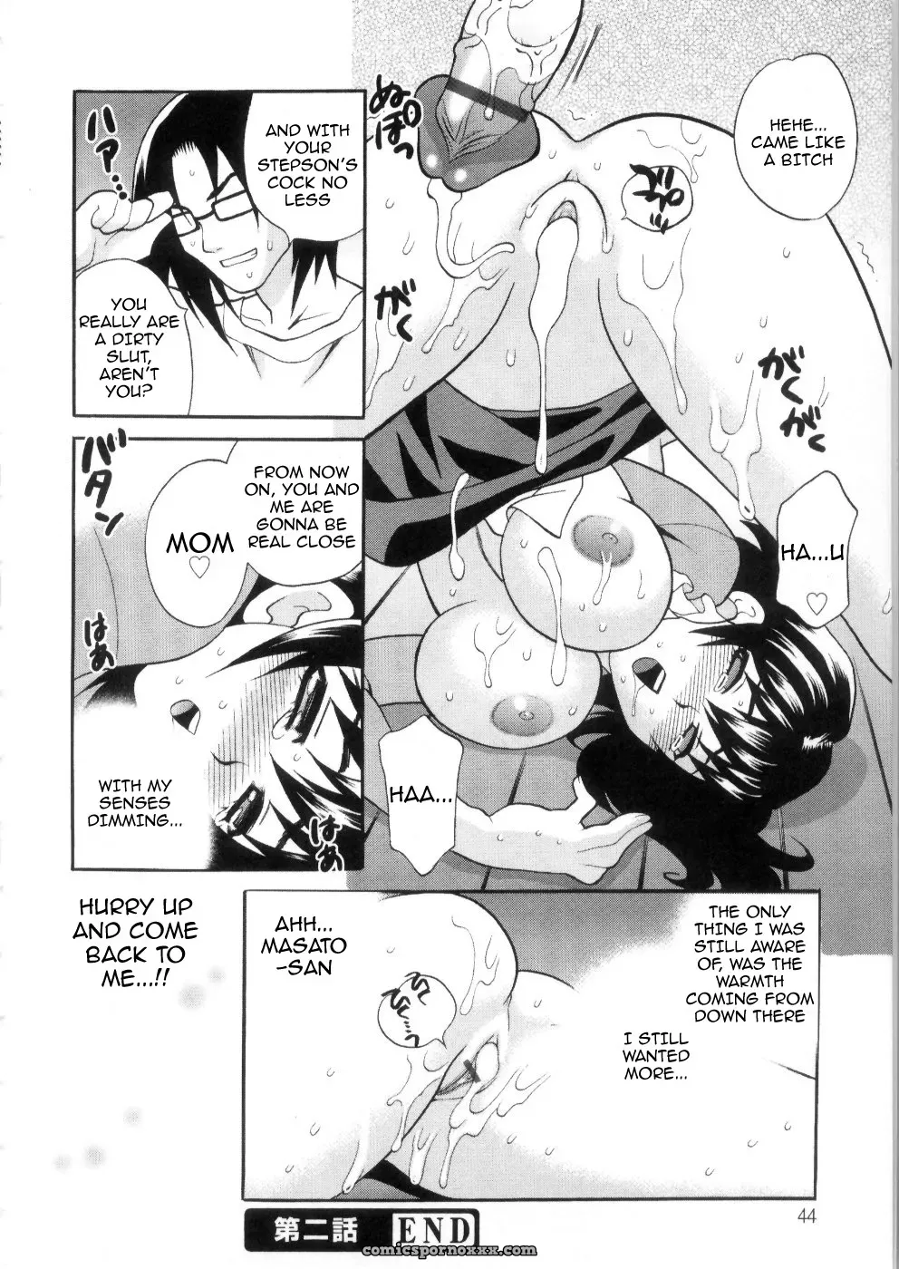 [Yukiyanagi] Hot Wifes - Page 50