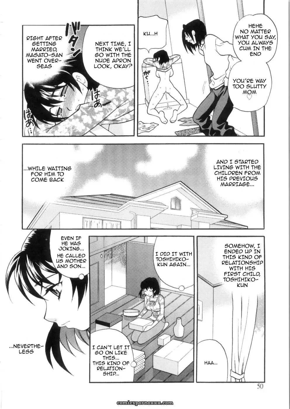 [Yukiyanagi] Hot Wifes - Page 56