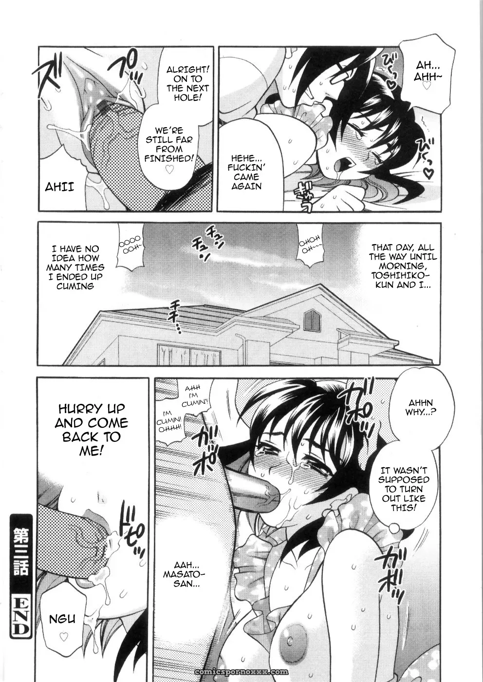 [Yukiyanagi] Hot Wifes - Page 70