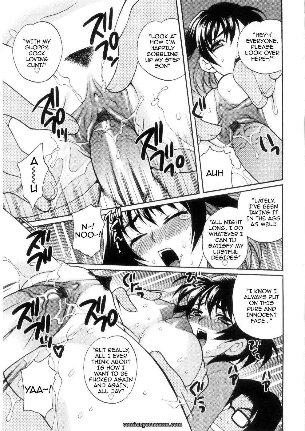 [Yukiyanagi] Hot Wifes - Page 73