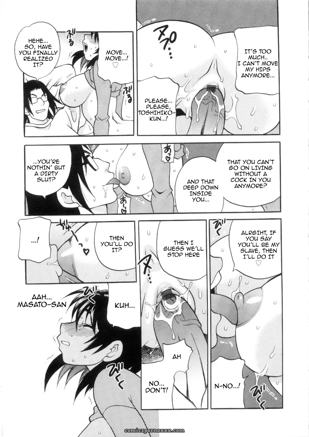 [Yukiyanagi] Hot Wifes - Page 85
