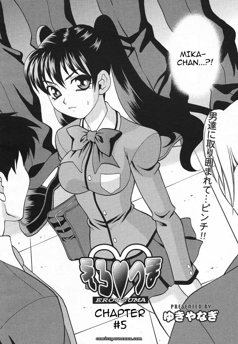 [Yukiyanagi] Hot Wifes - Page 92