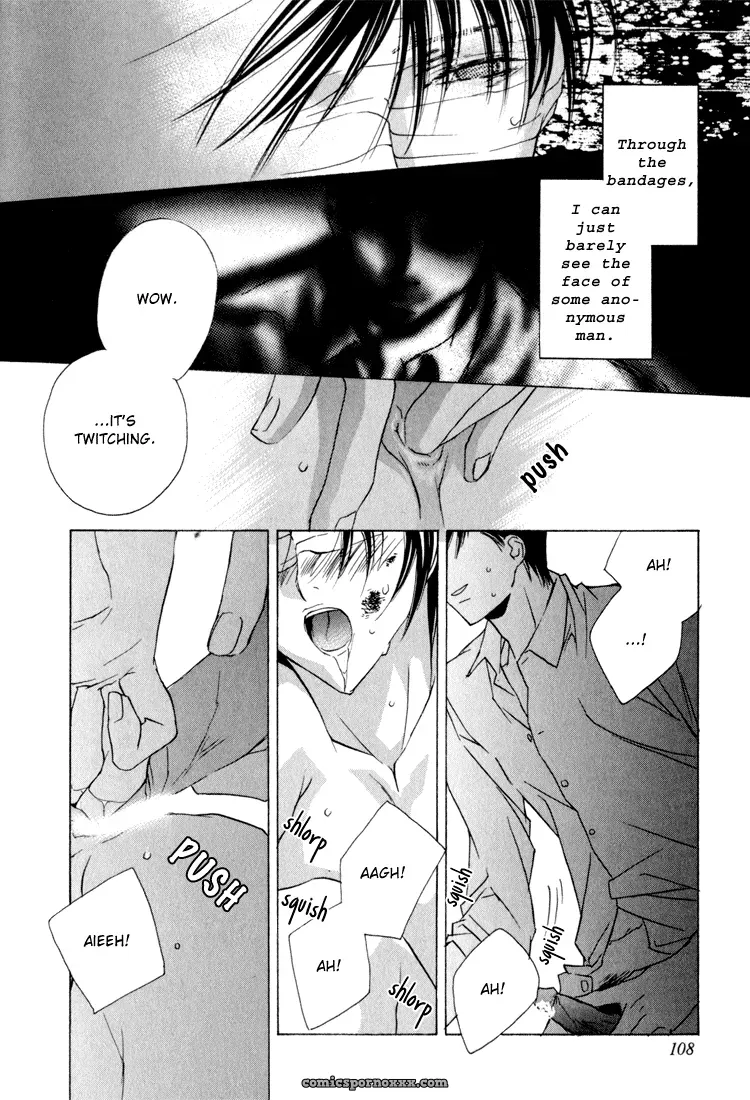 Biroudo’s Wet Passion - Page 17