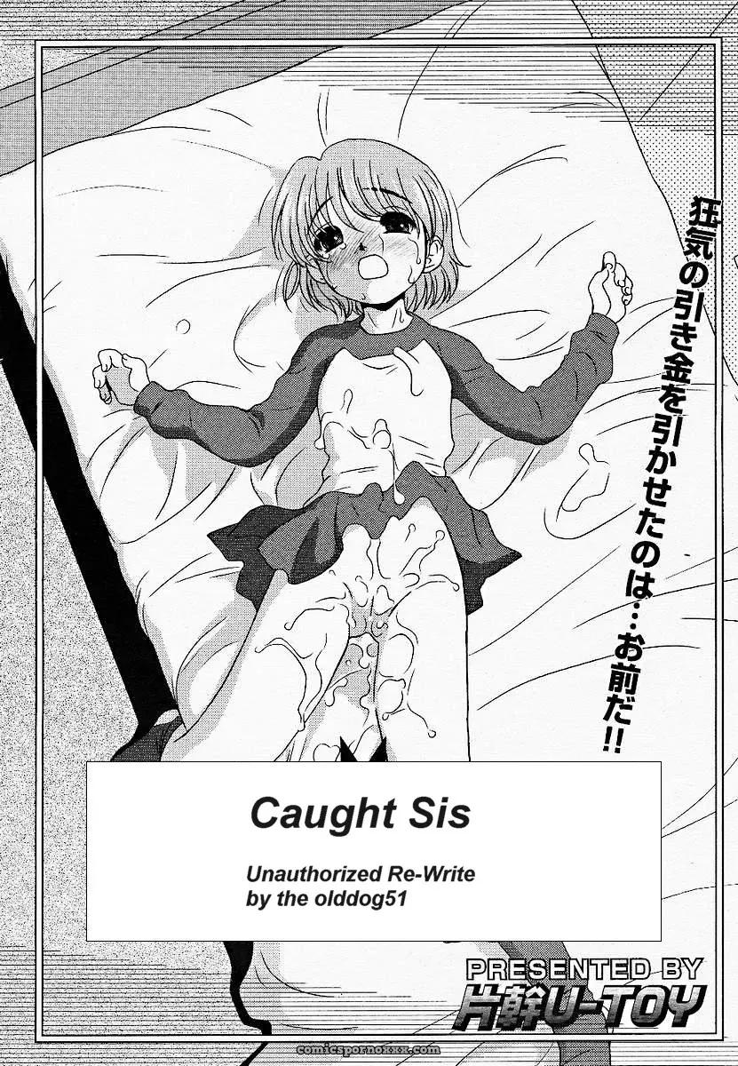 Caught Sis [R34] [OldDog51] - Page 1