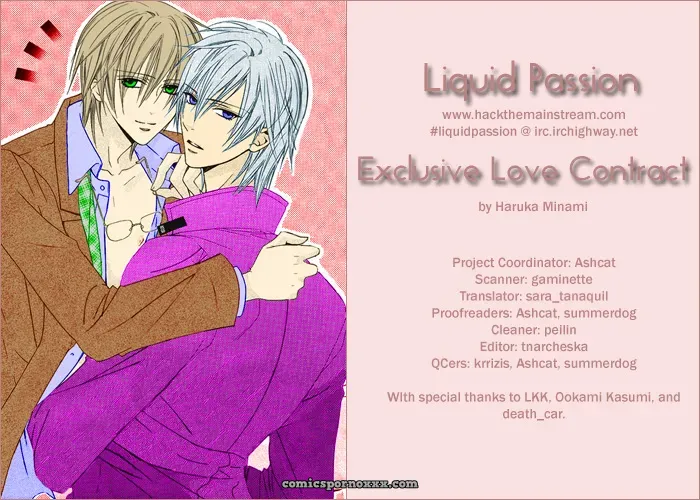 Exclusive Love Contract: Liquid Passion - Page 1