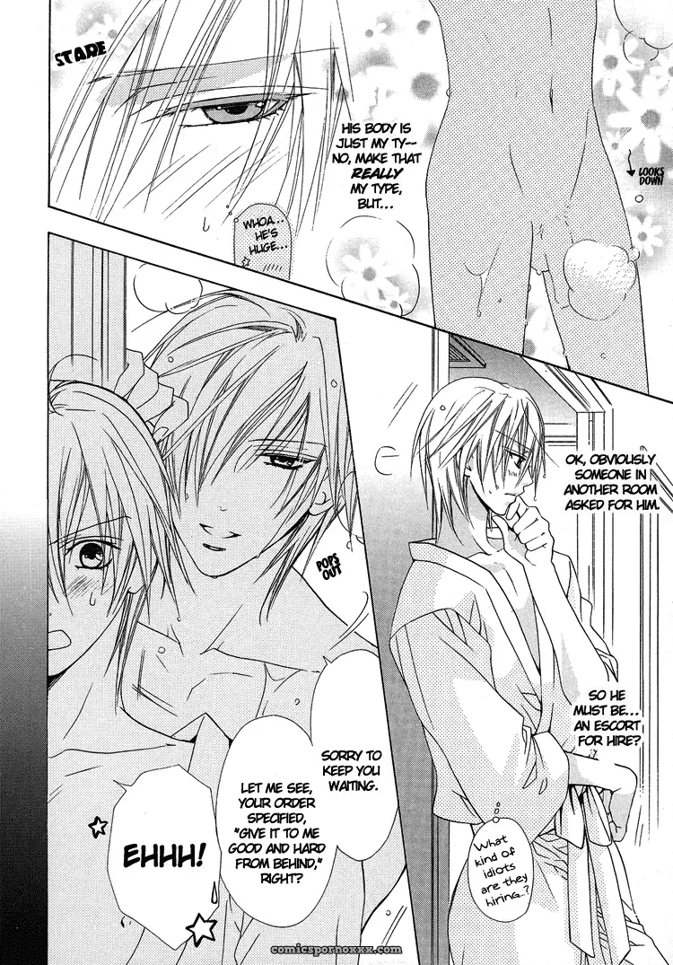 Exclusive Love Contract: Liquid Passion - Page 10