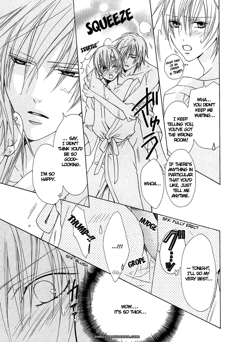 Exclusive Love Contract: Liquid Passion - Page 11