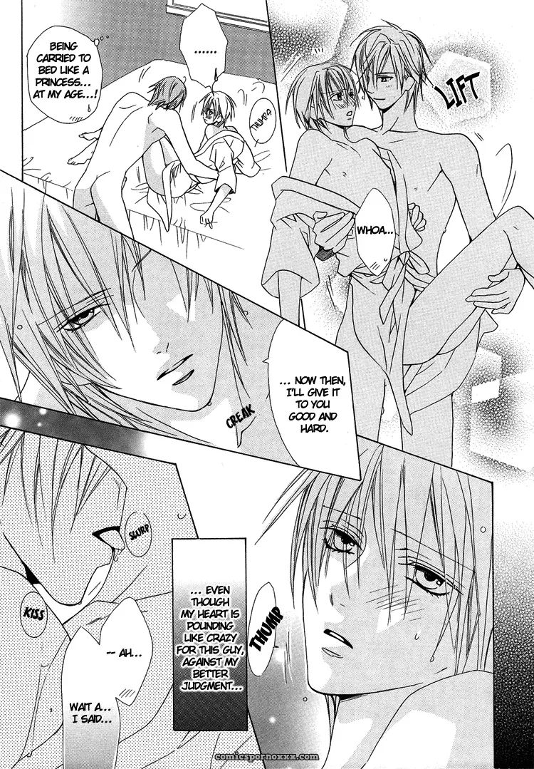 Exclusive Love Contract: Liquid Passion - Page 13