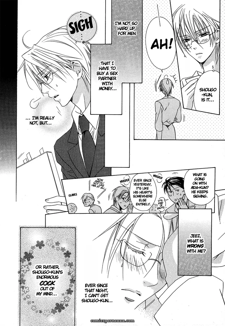 Exclusive Love Contract: Liquid Passion - Page 18