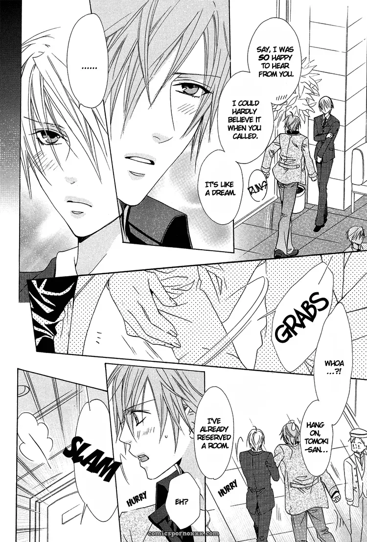 Exclusive Love Contract: Liquid Passion - Page 20