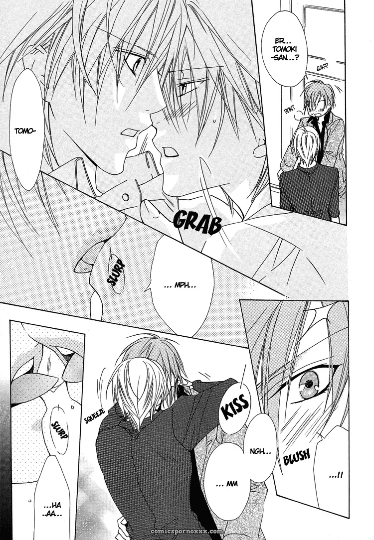 Exclusive Love Contract: Liquid Passion - Page 21