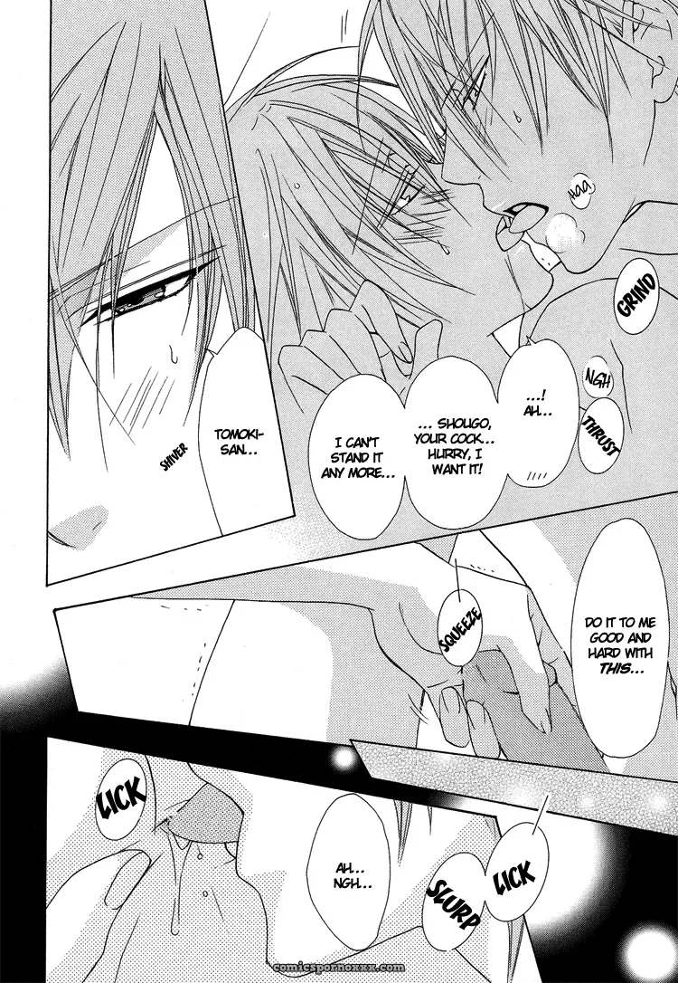 Exclusive Love Contract: Liquid Passion - Page 26