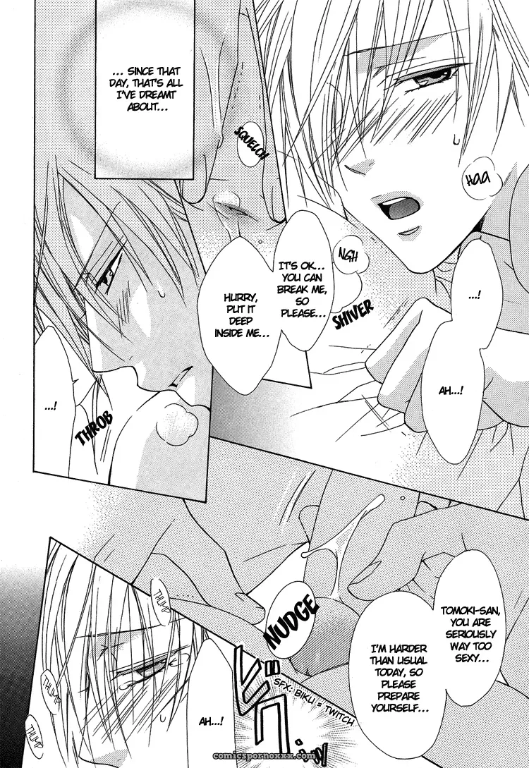 Exclusive Love Contract: Liquid Passion - Page 28