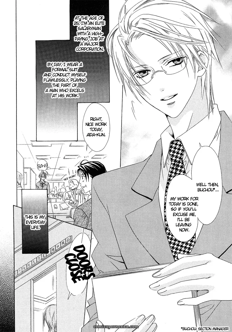 Exclusive Love Contract: Liquid Passion - Page 4