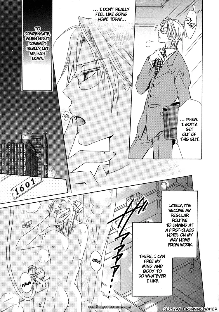 Exclusive Love Contract: Liquid Passion - Page 5