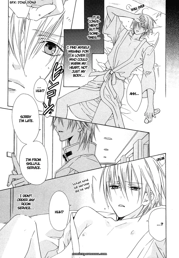 Exclusive Love Contract: Liquid Passion - Page 7