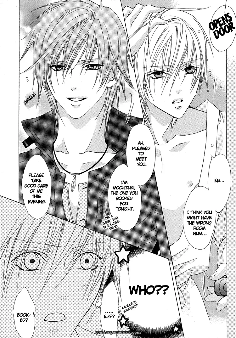 Exclusive Love Contract: Liquid Passion - Page 8