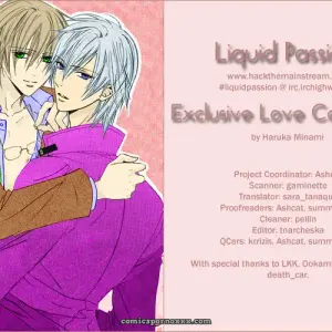 Exclusive Love Contract: Liquid Passion - Page 1