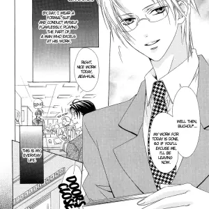 Exclusive Love Contract: Liquid Passion - Page 4