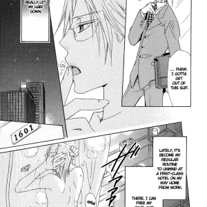 Exclusive Love Contract: Liquid Passion - Page 5