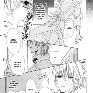 Exclusive Love Contract: Liquid Passion - Page 7