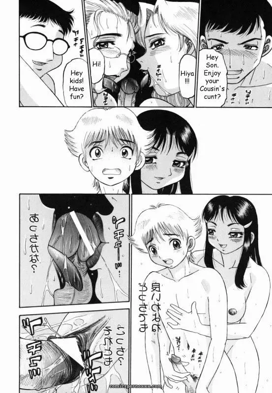 Family Reunion Rewrite by Reijikun - Page 21