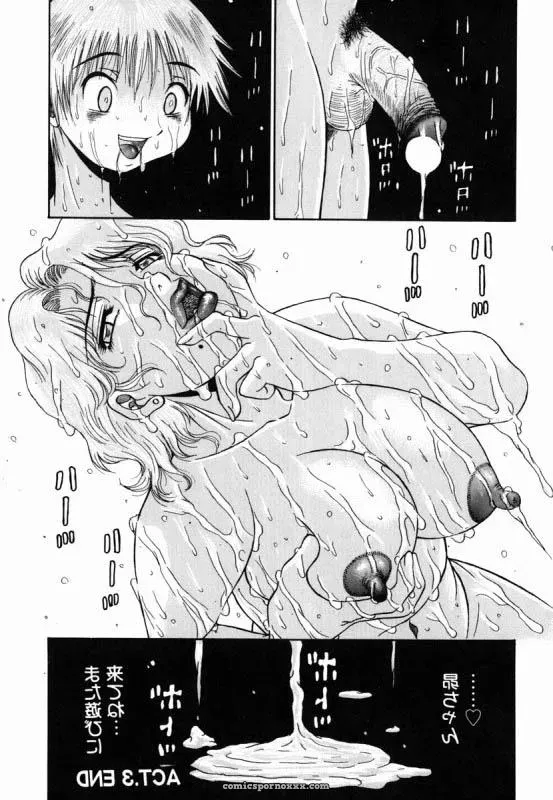Family Reunion Rewrite by Reijikun - Page 48