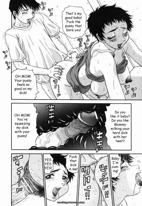 Family Reunion Rewrite by Reijikun - Page 70