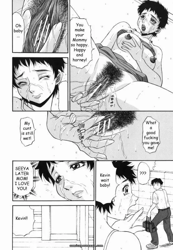 Family Reunion Rewrite by Reijikun - Page 73