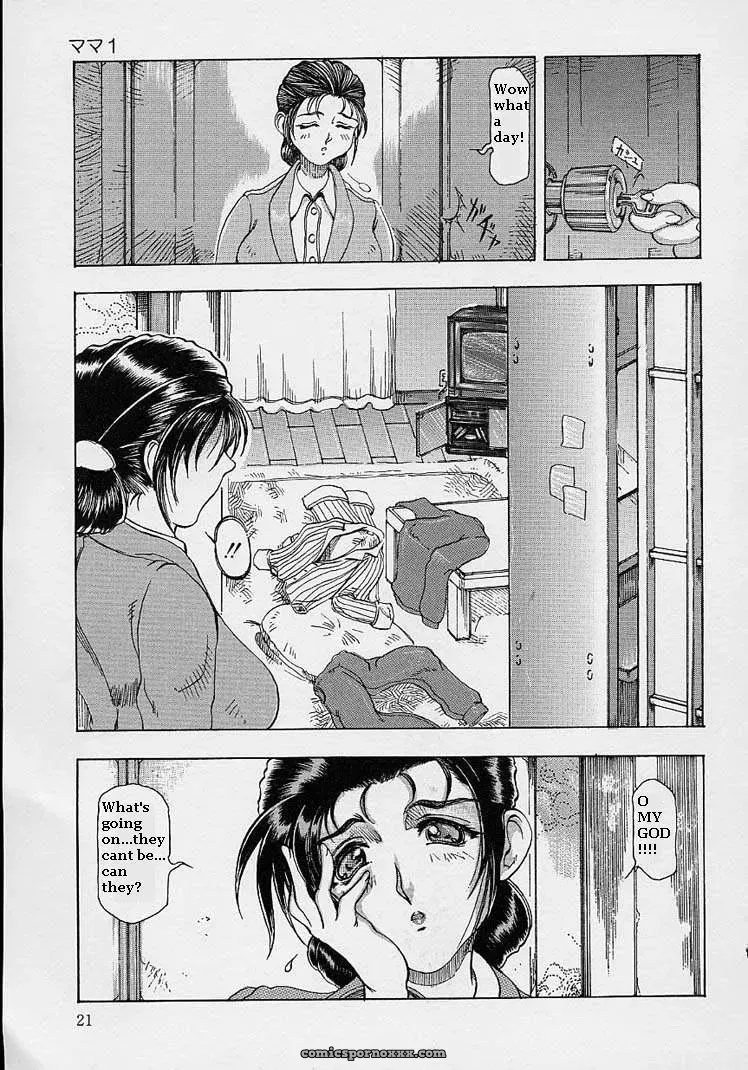I3 Rewrite - Page 17