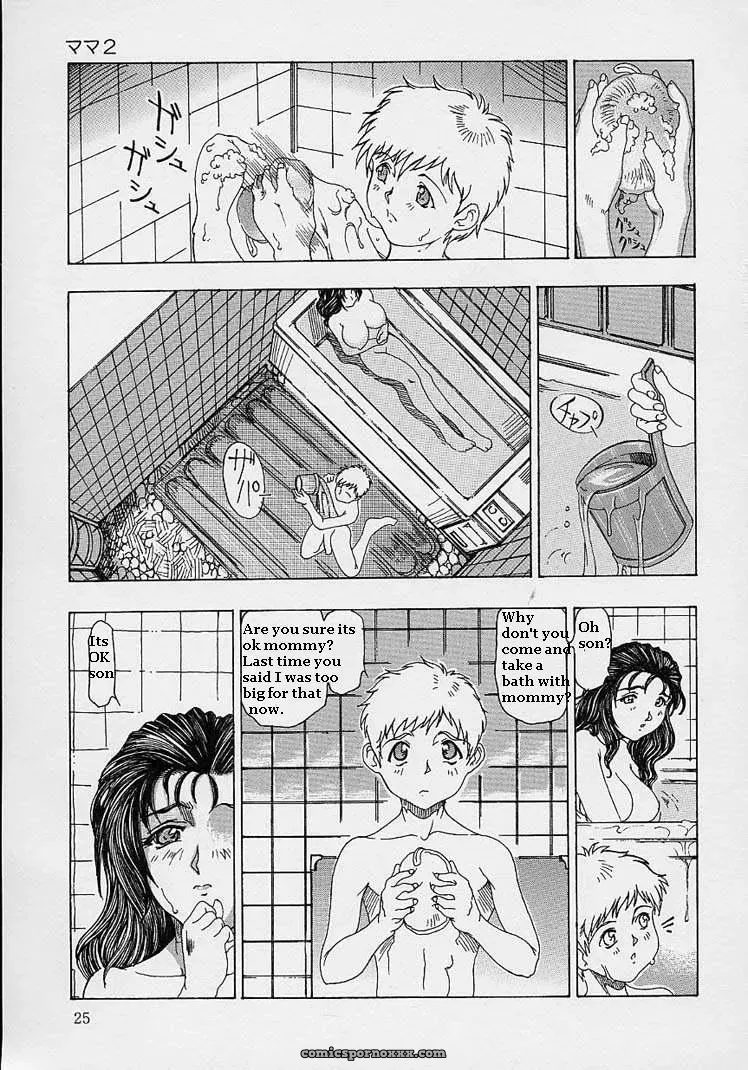 I3 Rewrite - Page 21