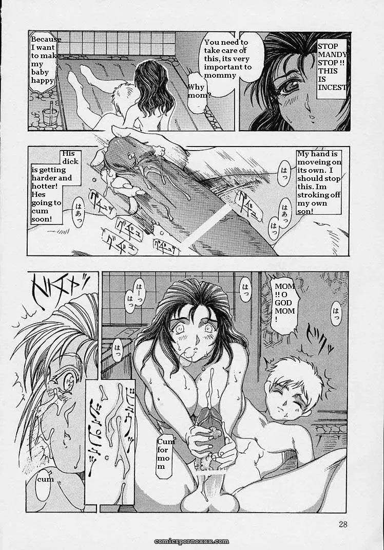 I3 Rewrite - Page 24