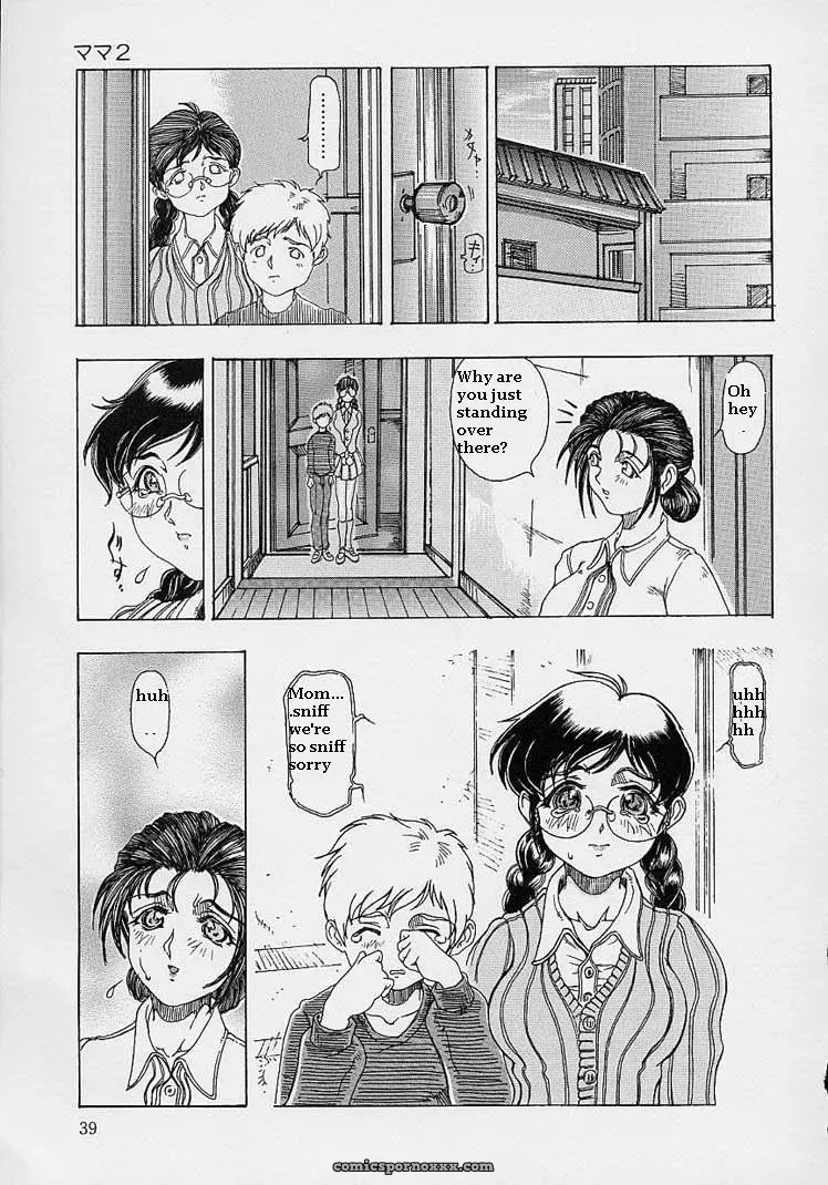 I3 Rewrite - Page 35