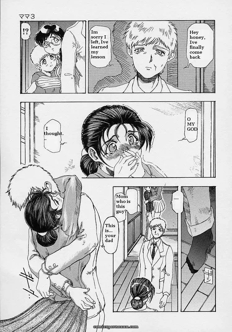I3 Rewrite - Page 37