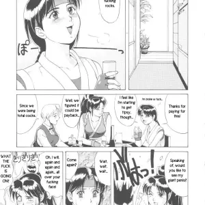 Trapped in Futa: Chapter One - Radixius - Page 5