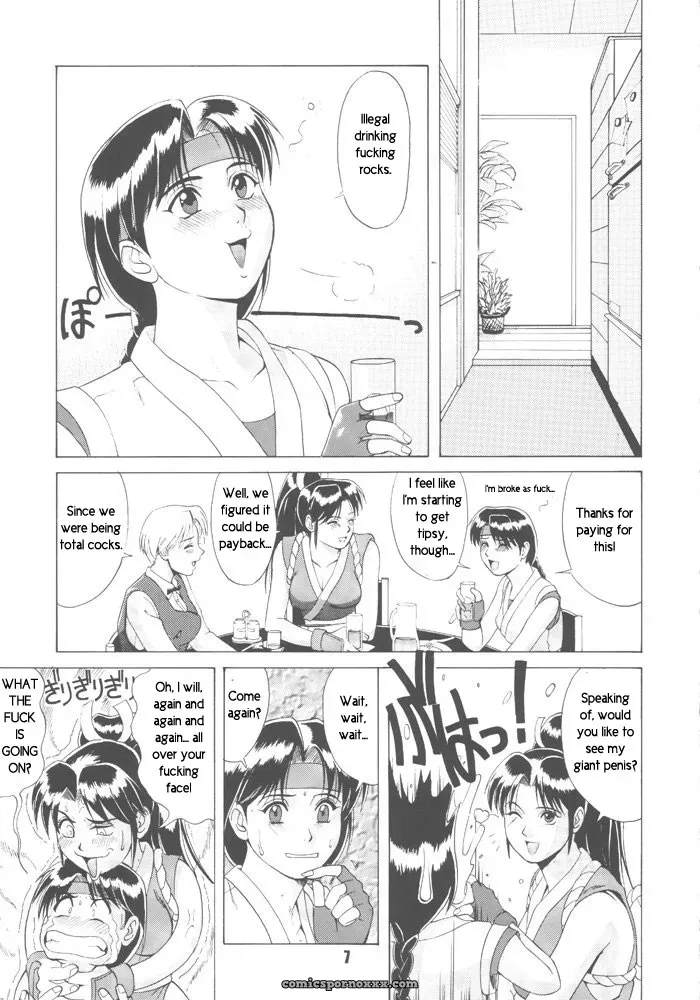 Trapped in Futa: Chapter One – Radixius - Page 5