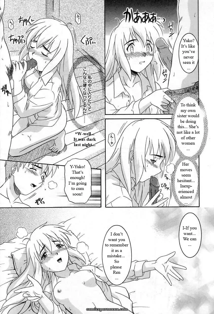 The Great Fuck-Up Rewrite by WhatVVB - Page 11