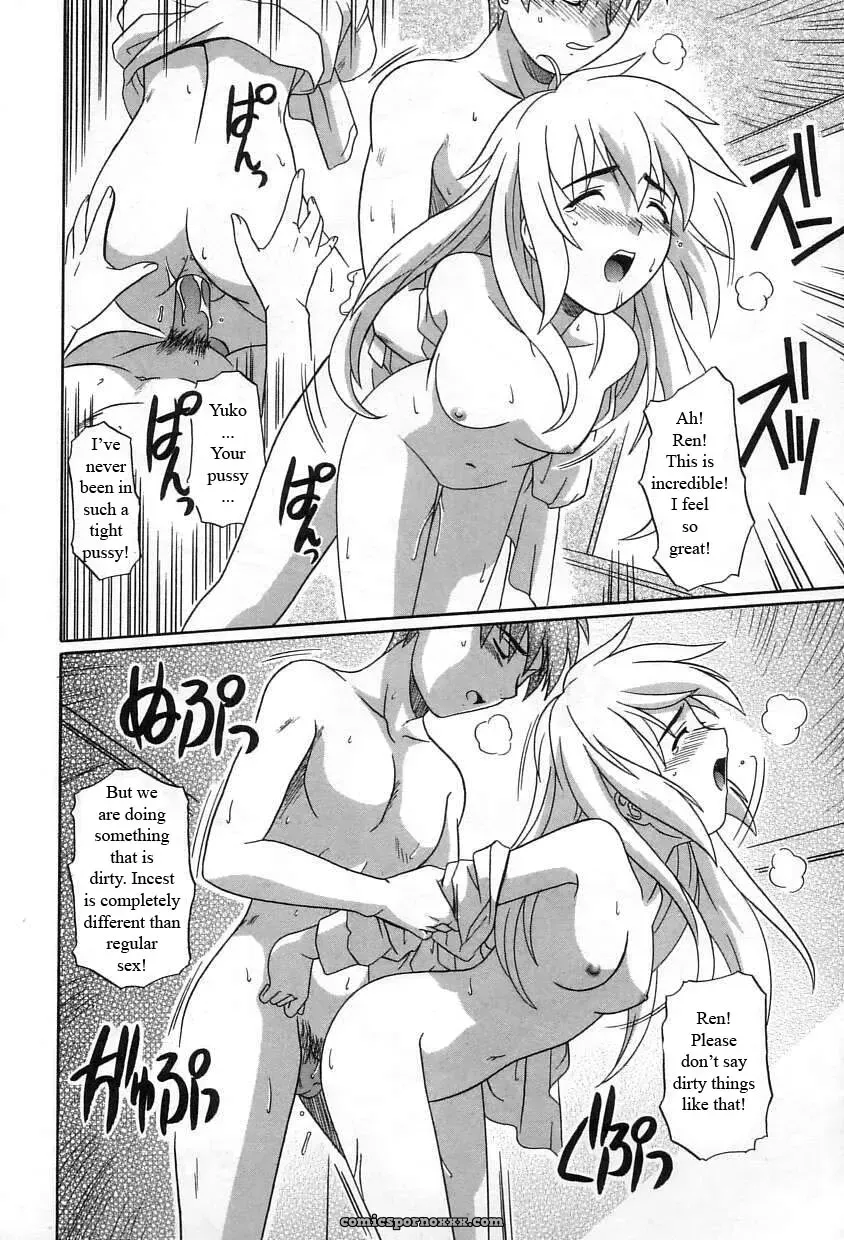The Great Fuck-Up Rewrite by WhatVVB - Page 14