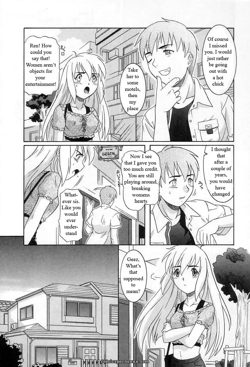 The Great Fuck-Up Rewrite by WhatVVB - Page 3