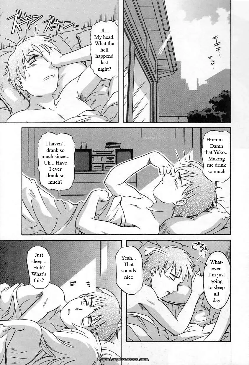 The Great Fuck-Up Rewrite by WhatVVB - Page 5