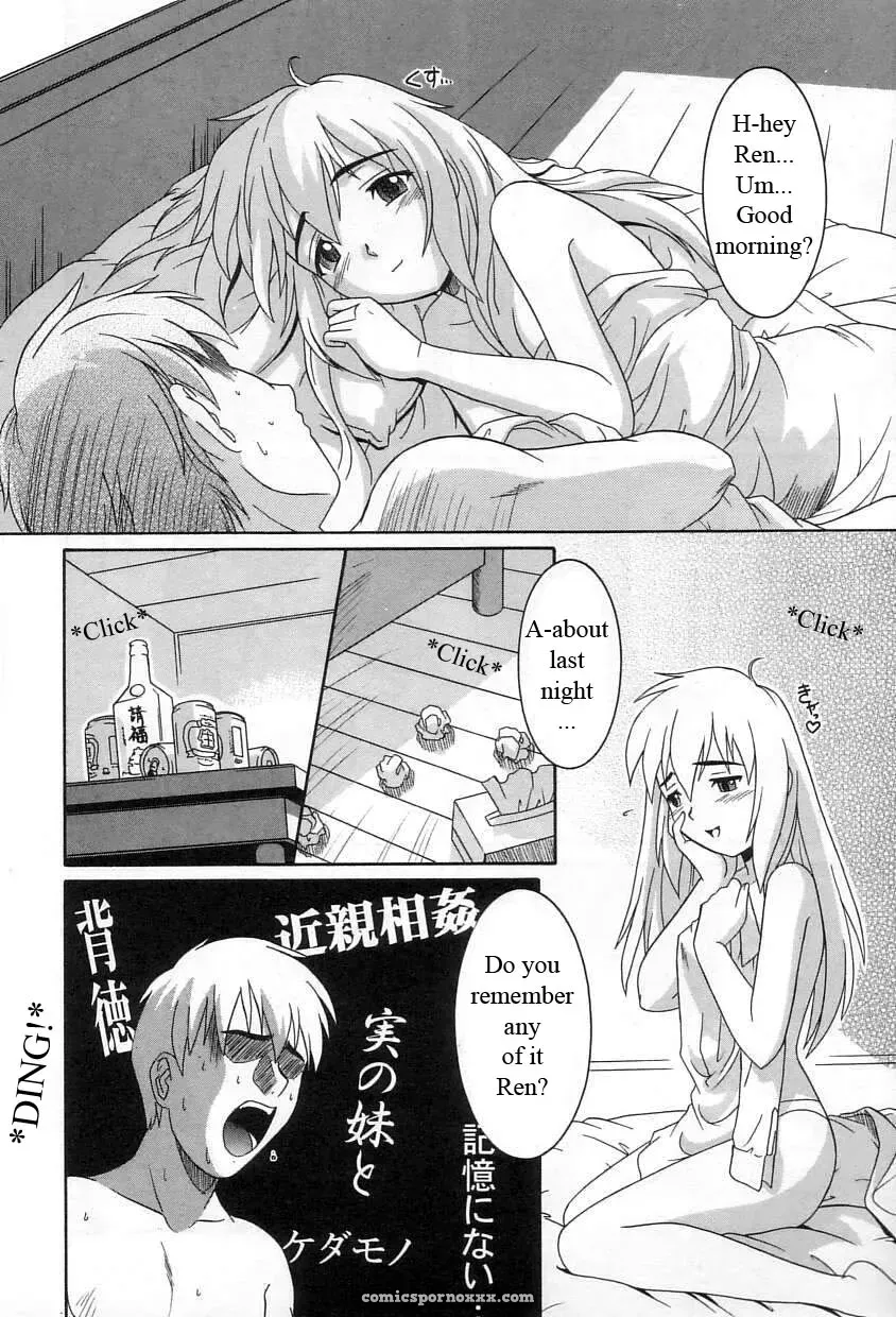 The Great Fuck-Up Rewrite by WhatVVB - Page 6