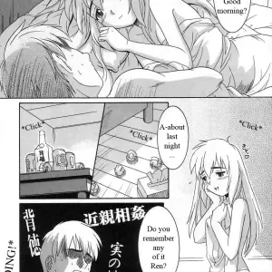 The Great Fuck-Up Rewrite by WhatVVB - Page 6