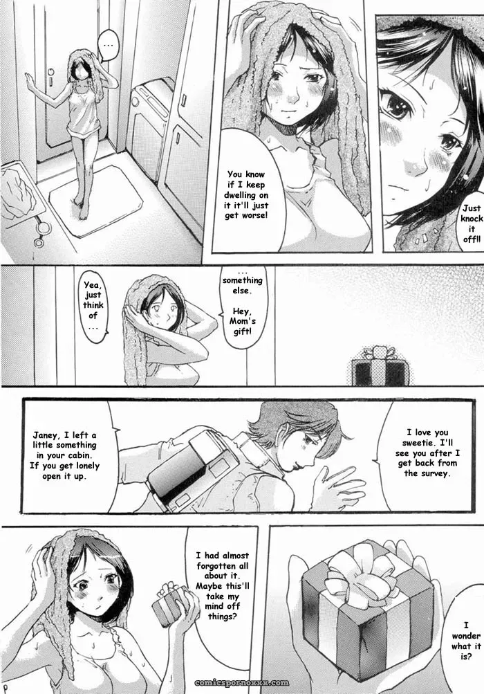 Space Madness Rewritten by Reijikun - Page 4