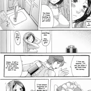 Space Madness Rewritten by Reijikun - Page 4