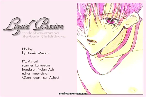 No Toy Liquid Passion - Page 1
